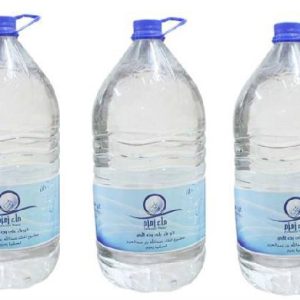 Air Zam Zam UmrohSunnah.id